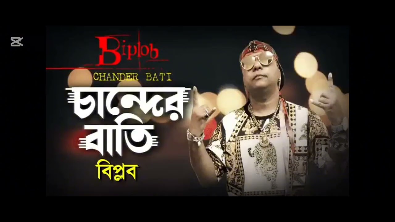 MAHI VE X CHANDER BATI X JUMKA 