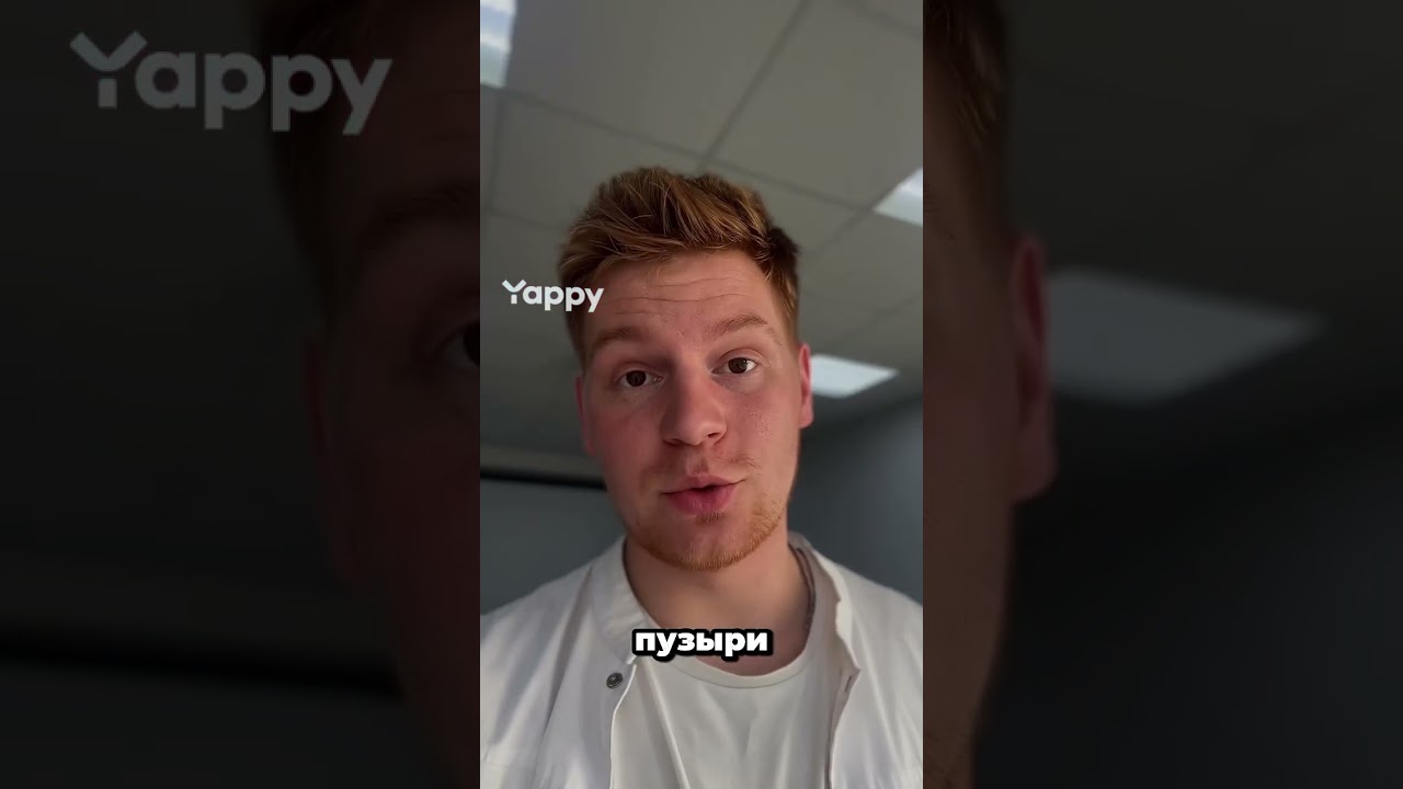 Нужно ли прокалывать пузыри от ожога #медбрат #медицина #здоровье #факты