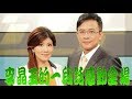 彭文正夫婦的一段話感動全場起立鼓掌久久不已, 美國  FAPA演講