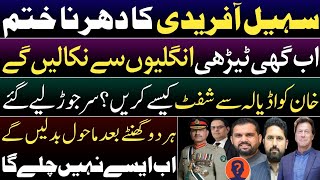 Download Lagu Suhail Afridi ended Adiala sit-in. Now establishment will pay for what they did to Imran Khan.  MP3