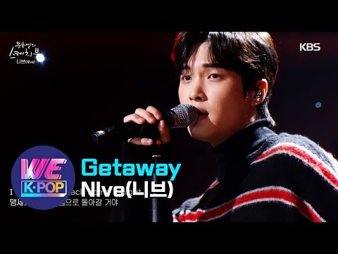 NIve 니브 Getaway Sketchbook KBS WORLD TV 210108 