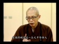死亡的因果觀（聖嚴法師-大法鼓 0780）