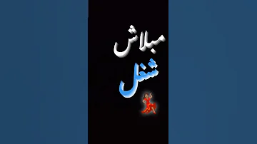 حاله واتس يجمالك يلي عامل صايع 
