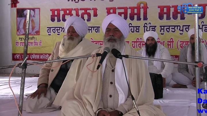 20-January-2020 at Mand Roper | Katha - Sant Manji...