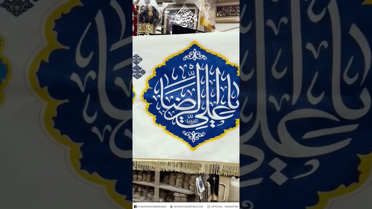 𝐃𝐢𝐠𝐢𝐭𝐚𝐥 𝐏𝐫𝐢𝐧𝐭 𝐁𝐚𝐧𝐧𝐞𝐫 𝐈𝐦𝐚𝐦 𝐀𝐥𝐢 𝐑𝐚𝐳𝐚 𝐚.𝐬⁣