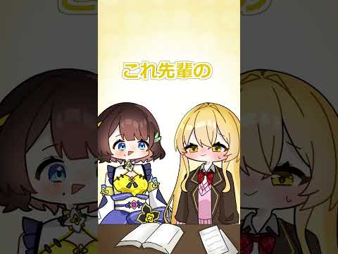 【にじさんじ】リスナーに恥ずかしい話題を振られ暴走する家長むぎ【手描き切り抜き】#shorts #にじさんじ切り抜き