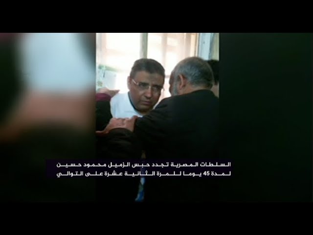 المسائية.. تجديد حبس الزميل محمود حسين ٤٥ يوما للمرة ١٢ على التوالي