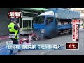 地方治安事件