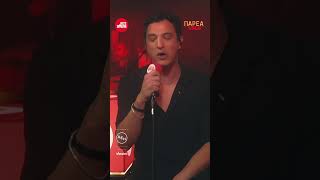 Δήμος Αναστασιάδης | Έχω μια δίψα | Sfera 102.2