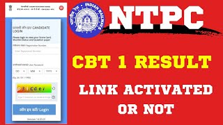 😡RRB NTPC CBT 1 RESULT LINK ACTIVATED OR NOT😇