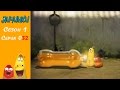 Личинки (Larva) - Газированная вода [Сезон 1 - Серия 32] HD 1080p