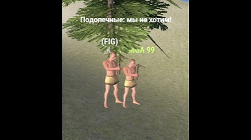 Типичный ситуация в клане #oxide #rust #memes #survival #shorts