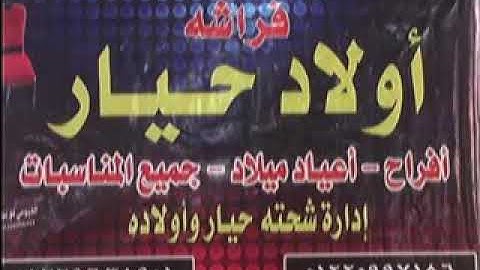 الشيخ اسامة التلال -رائعة آخر سورة ق-11/10/2018