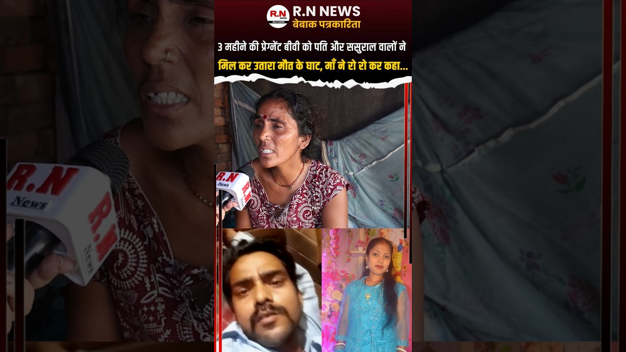 प्रेगनेंट महिला के साथ पति ने किया घटिया काम 