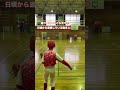 少年野球⚾️意識高めのフットワーク #キャッチボール #キレダス