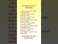 #বিশ্বের সবচেয়ে গণহত্যাকারী ব্যক্তিরা#বিশ্বের #সবচেয়ে#গণহত্যা#ব্যক্তি #general knowledge#knowledge