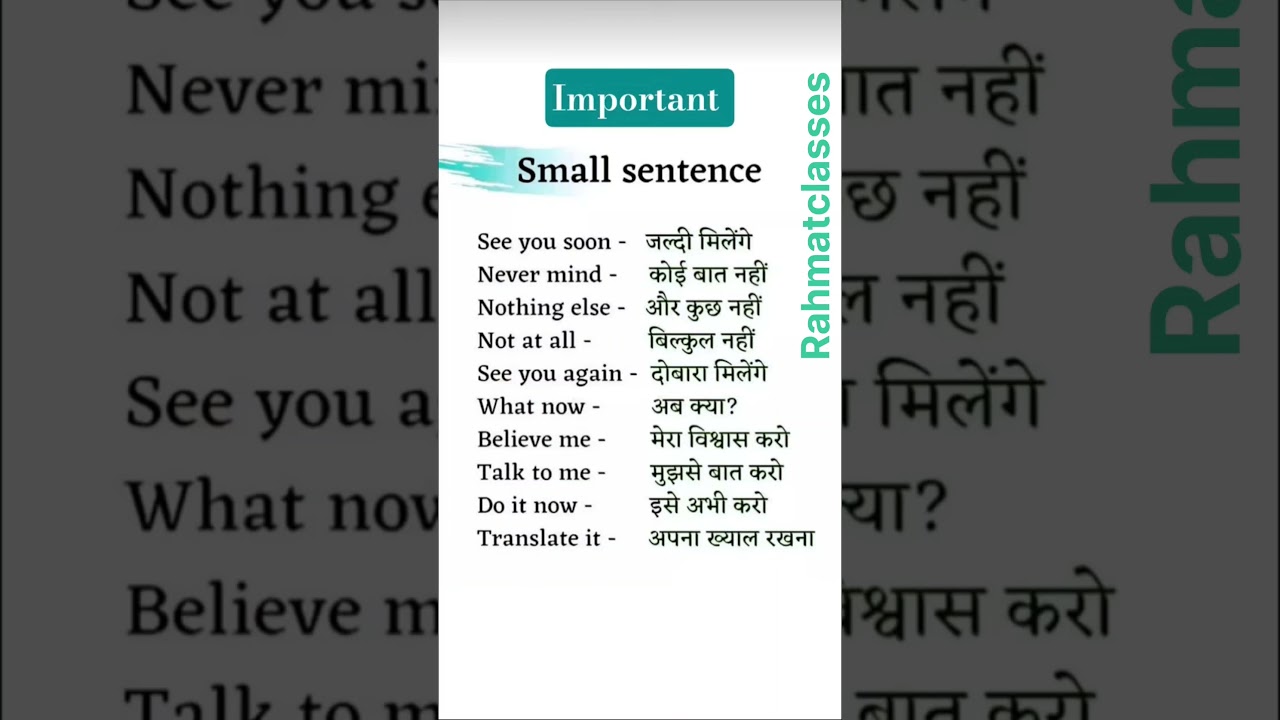 Daily Use Words 🌸☺️ | English Word Meaning Practice | 