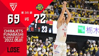 【ハイライト】2022/05/01 千葉ジェッツvs宇都宮ブレックス