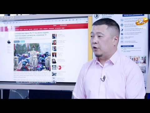 МОНГОЛ  КОММЕНТ 2026.06.24 MONGOL  COMMENT