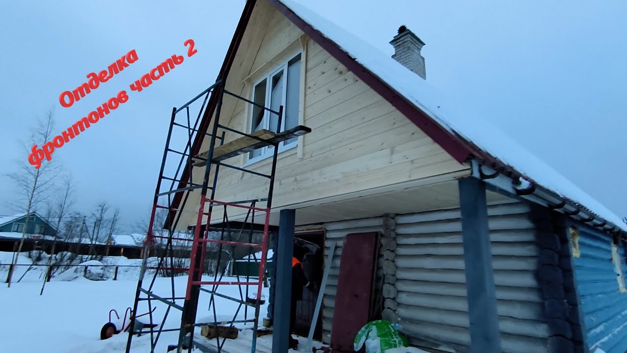 Отделка фронтонов бани имитацией бруса, отделка окон деревянными ...