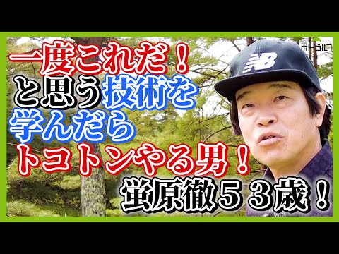 ゴルフ合宿に最適！福島県 棚倉田舎倶楽部！