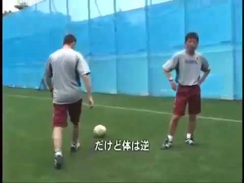 豪華 天才の天才によるリフティング教室 小野伸二 Ono Shinji サッカー Soccer 日本代表 Japan スーパープレイ Youtube