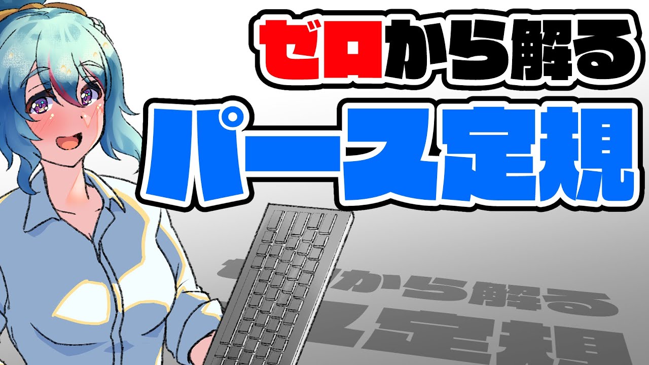 クリスタ パース定規の操作をゼロから解説 イラスト マンガの描き方講座パルミー Youtube