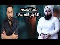 الشبخه شيرين اللعوب التي حيرت الجيران والشرطه وابليس اعتزل بسببها