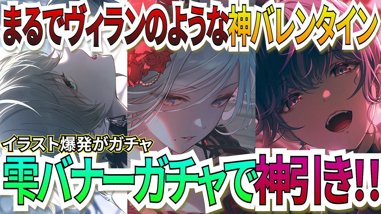 Project Sekai] I pulled the Dark Shizuku banner gacha until I was