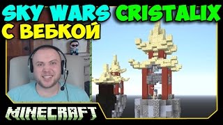 картинка: ч.29 - Шото пошло не ТАК - Minecraft