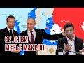Месье Фиаско | Макрон пообещал Путину нейтральный статус Украины без согласования с НАТО: Daily Mail