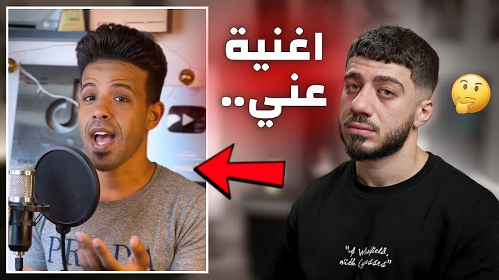 ملك تخريب الترندات شخصنها
