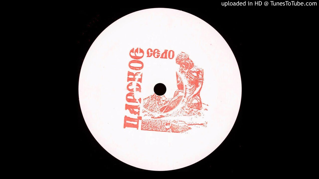 Chaotic Discord - A New Morning