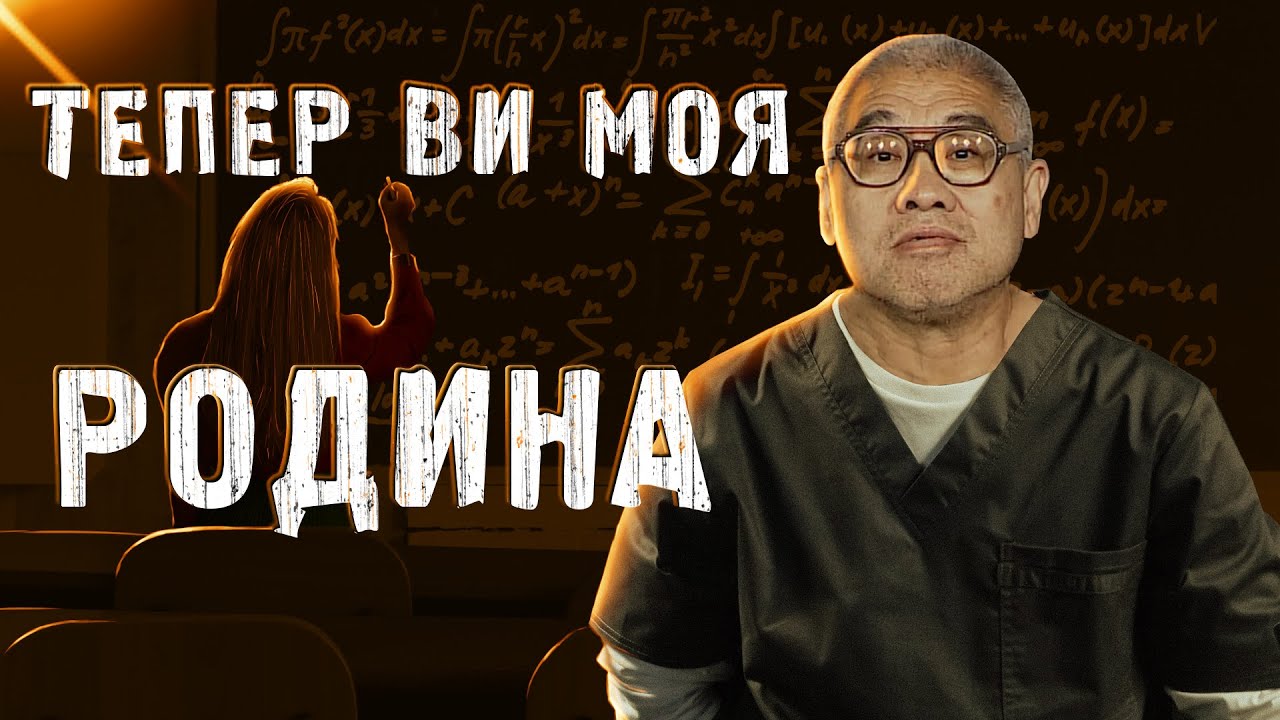 Викрав жінку з дитиною та тримав у полоні. Справа Мінг Сена Шиуе.