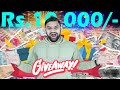 Rs10000 giveaway  anand master ji  new year giveaway 2024 