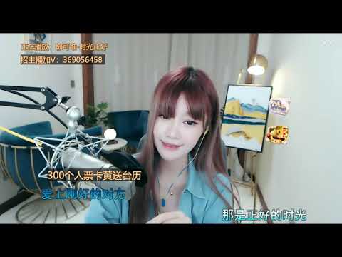 20201210 风小筝 ~ 时光正好
