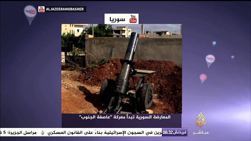 نشرة تويتر .. المعارضة السورية تطلق معركة " عاصفة الجنوب"