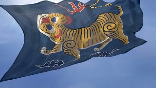 Formosa: (historical) fictional anthem and waving flag