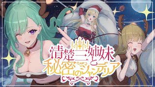 八雲べにの配信のサムネイル画像