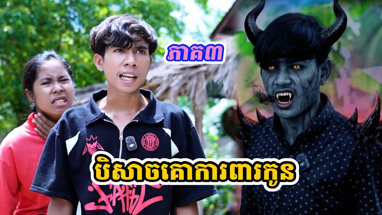 Latest Title & Thumbnail