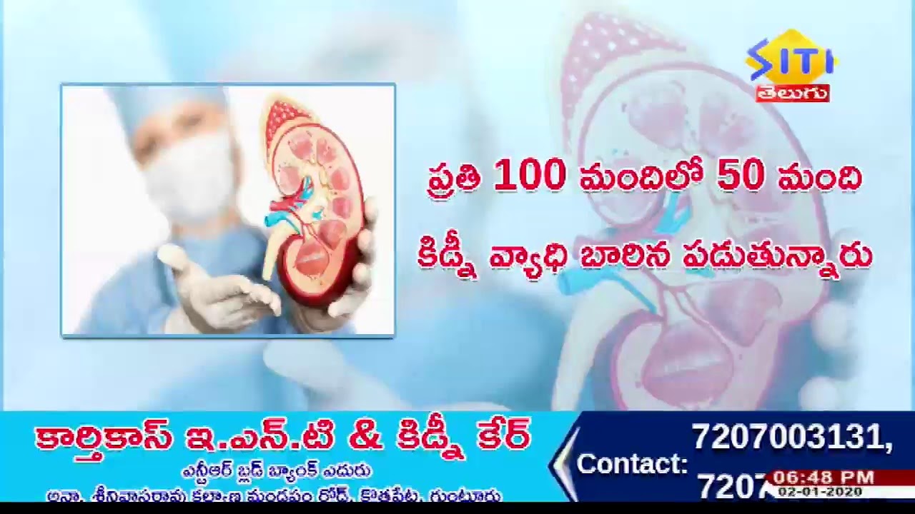 Rajadhani issue live debate 30-12-19