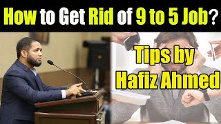How to Get Rid of 9 to 5 Job | Tips by Hafiz Ahmed | E-Comrades