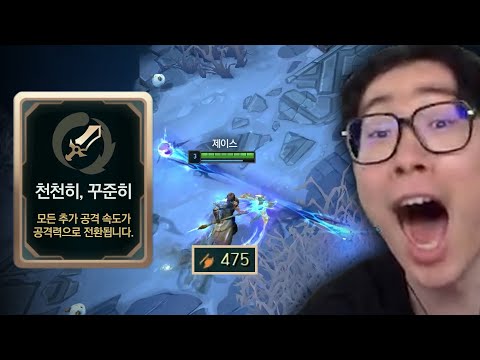이제서야 해보는