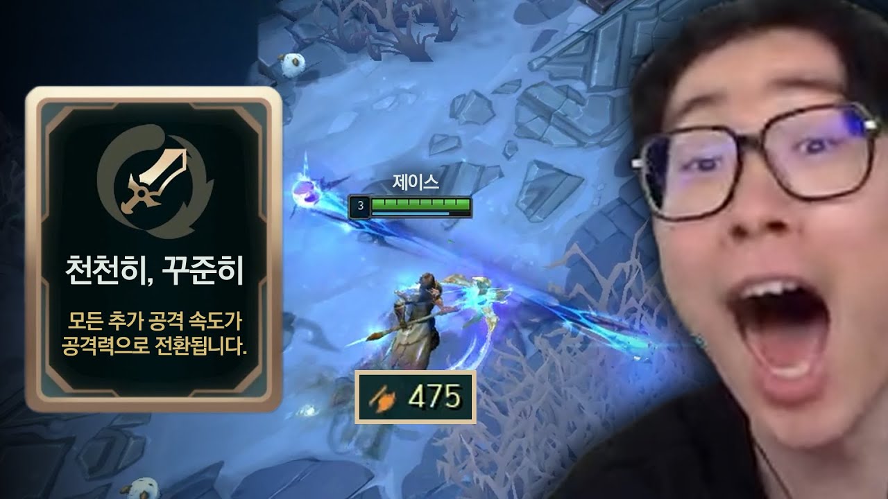 이제서야 해보는