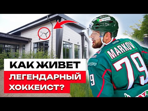 ЖЕНА ХОККЕИСТА о доме, в котором ЕСТЬ ВСЕ! Гараж В ШКАФУ!?Дизайн интерьера,Рум тур