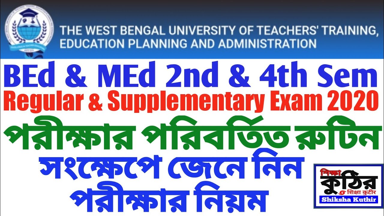 WBUTTEPA Bed/Med 2nd Sem Exam 2020 Revised Routine
