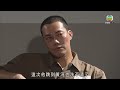 太出名拉仇家，臥底坐監被暴打？｜潛行狙擊｜謝天華｜黃宗澤｜陳法拉｜徐子珊｜警匪｜動作｜TVB港劇精華