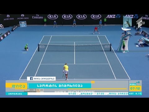 \"ინტერმა\" სტუმრად \"ნაპოლი\" დაამარცხა და იტალიის თასის ნახევარფინალში გავიდა