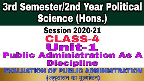 Pol Science Hons. Class-04, Evaluation of Public Administration (अनुशासन का मूल्यांकन) || Unit-1