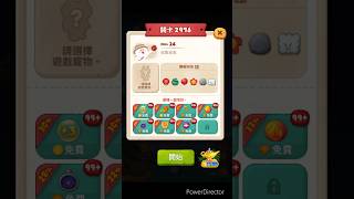 LINE BUBBLE 2 STAGE 2976